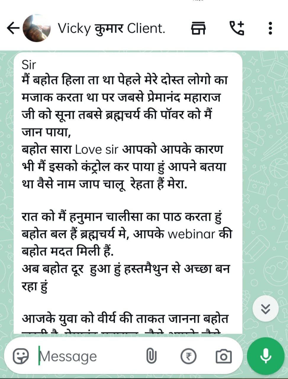 WhatsApp Image 2024-12-23 at 6.38.33 PM